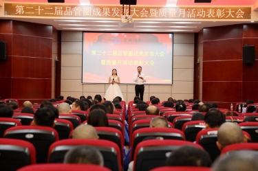 圓滿收官！景興紙業質量月活動精彩回顧