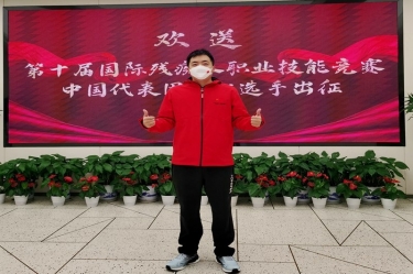 為國出征！陳良杰赴法國參加第十屆國際殘疾人職業技能競賽