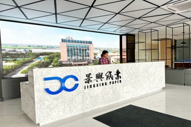 景興紙業馬來西亞項目建設有新進度！