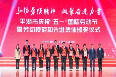 陳良杰！弘揚(yáng)勞模精神，爭(zhēng)做時(shí)代先鋒