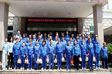 科技助殘 共享美好生活 | 景興紙業全資子公司平湖景包隆重召開2023年度助殘工作總結表彰大會