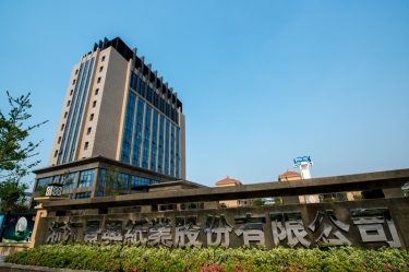 2024年嘉興市民營(yíng)企業(yè)百?gòu)?qiáng)系列榜單出爐！景興紙業(yè)榜上有名！