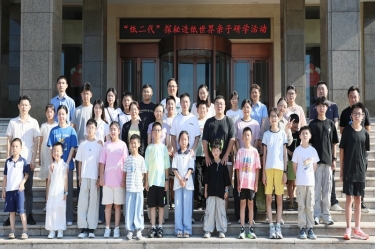 探秘現(xiàn)代造紙 觸摸古今文明 | 景興紙業(yè)“紙二代”走進(jìn)生產(chǎn)現(xiàn)場(chǎng)